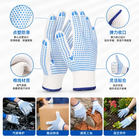 White dot-bead anti-slip gloves, breathable and wear-resistant, thickened palm work and household labor protection gloves White dot-bead anti-slip gloves, breathable and wear-resistant, thickened palm work and household labor protection gloves
